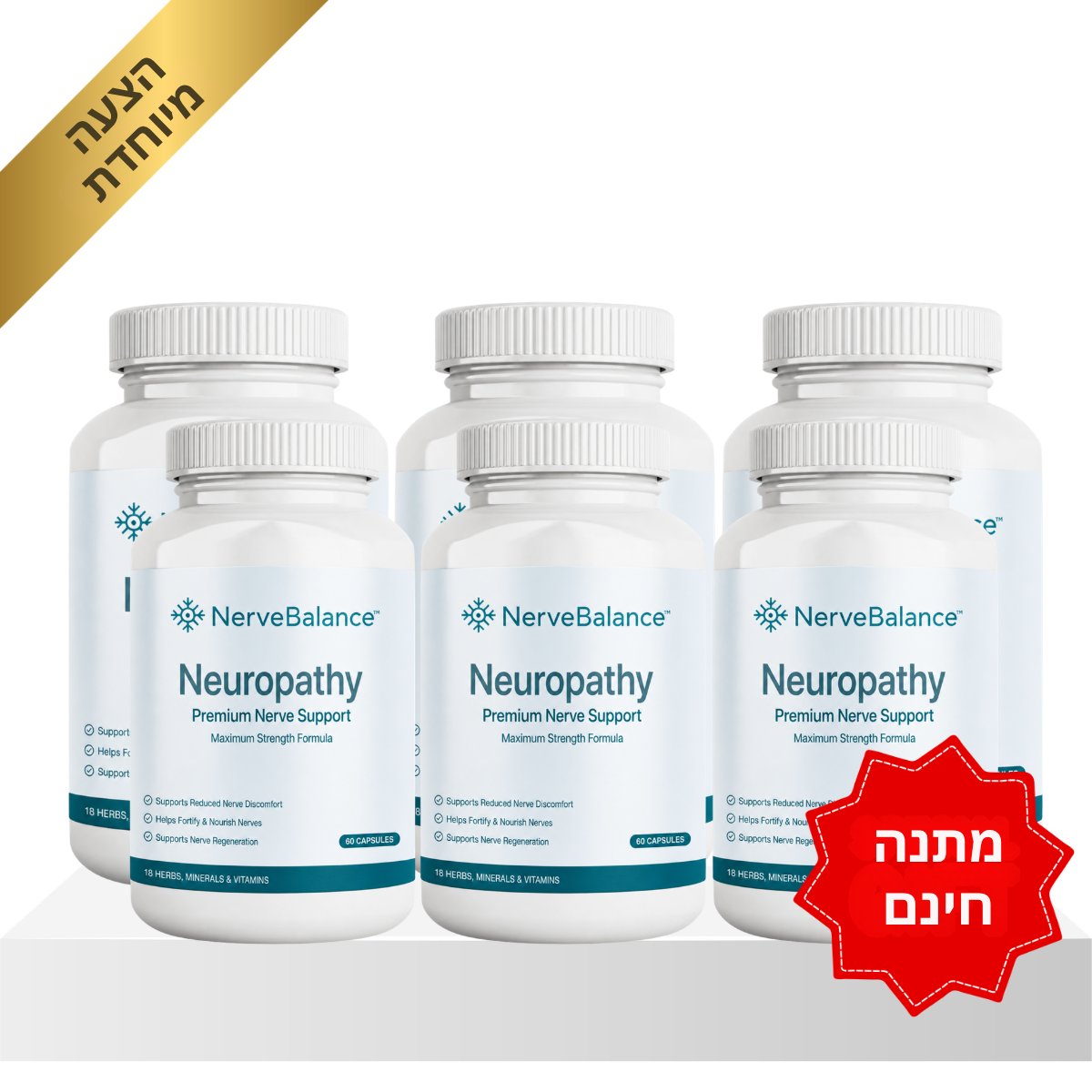 Premium Neuropathy Supplement